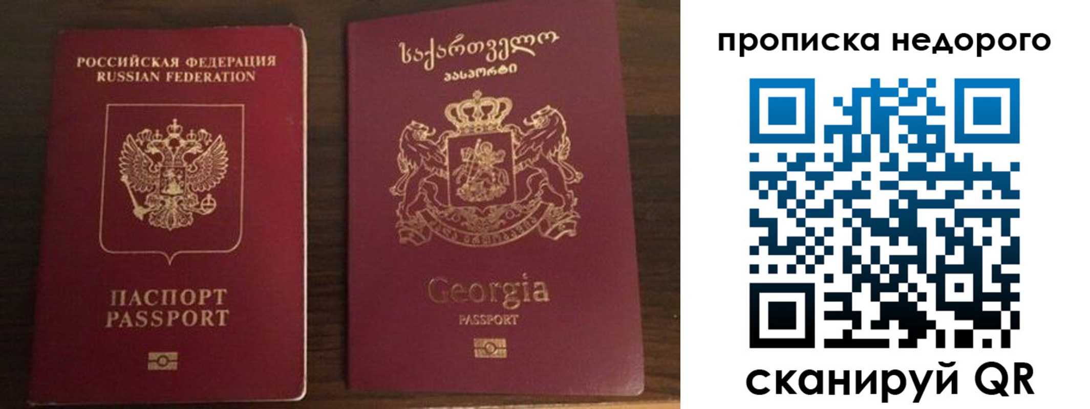 форма 3 в Кисловодске