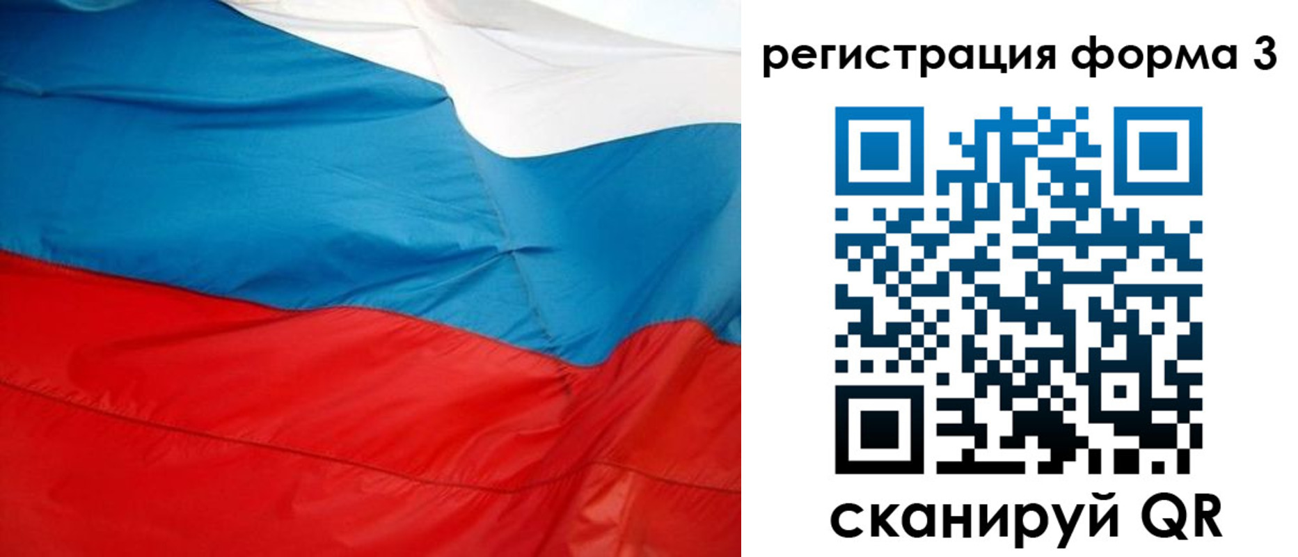 прописка законно в Кисловодске