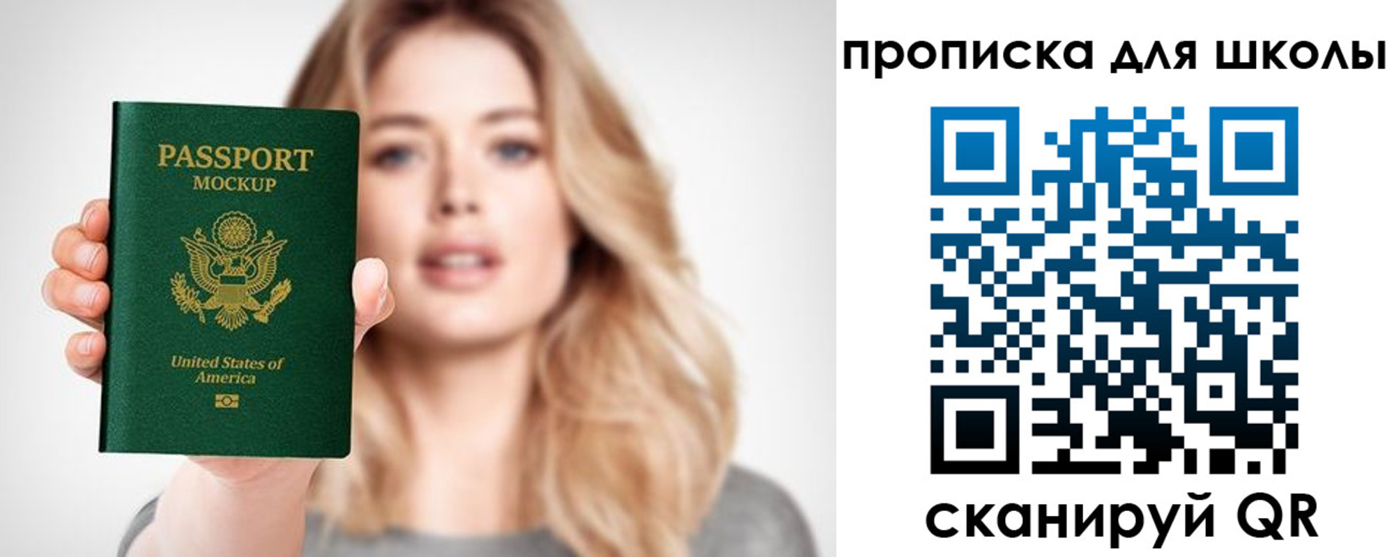 найти адрес прописки в Кисловодске