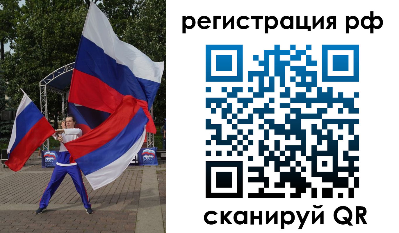 прописка для кредита в Кисловодске